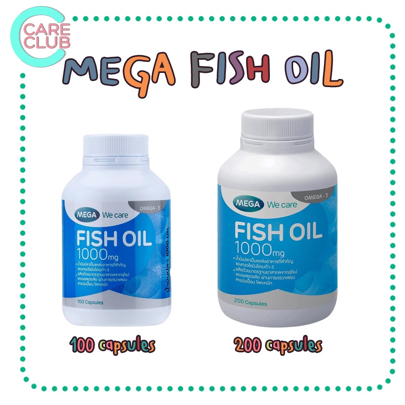 Mega We Care Fish Oil 1000mg. 100'S /200'S น้ำมันปลา เมก้า วีแคร์ 1000มก. 100แคปซูล /200แคปซูล