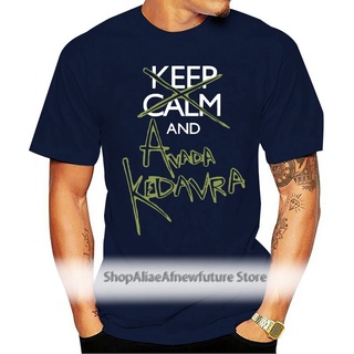 เสื้อยืดผ้าฝ้าย พิมพ์ลาย Keep Calm And Avada Kedavra - Awesome s EAgcnl69MJdobi71 สําหรับผู้ชาย