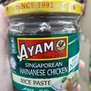 ว๊าว🍟 Ayam  Singaporean Hainanese Chicken Rice Paste ซอส สำหรับ ทำ ข้าวมันไก่ สิงคโปร์ สูตรไหหลำ อะยัม185 กรัม คุณภาพระด