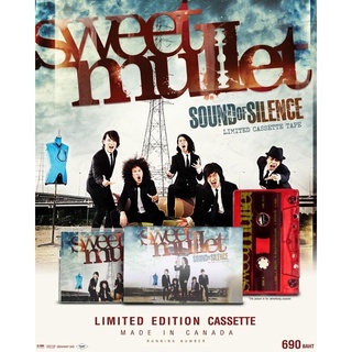 เทป (Cassette Tape) Sweet Mullet - Sound of Silence