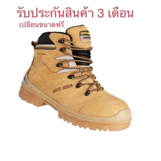 รองเท้าเซฟตี้ Safety Jogger รุ่น ULTIMA