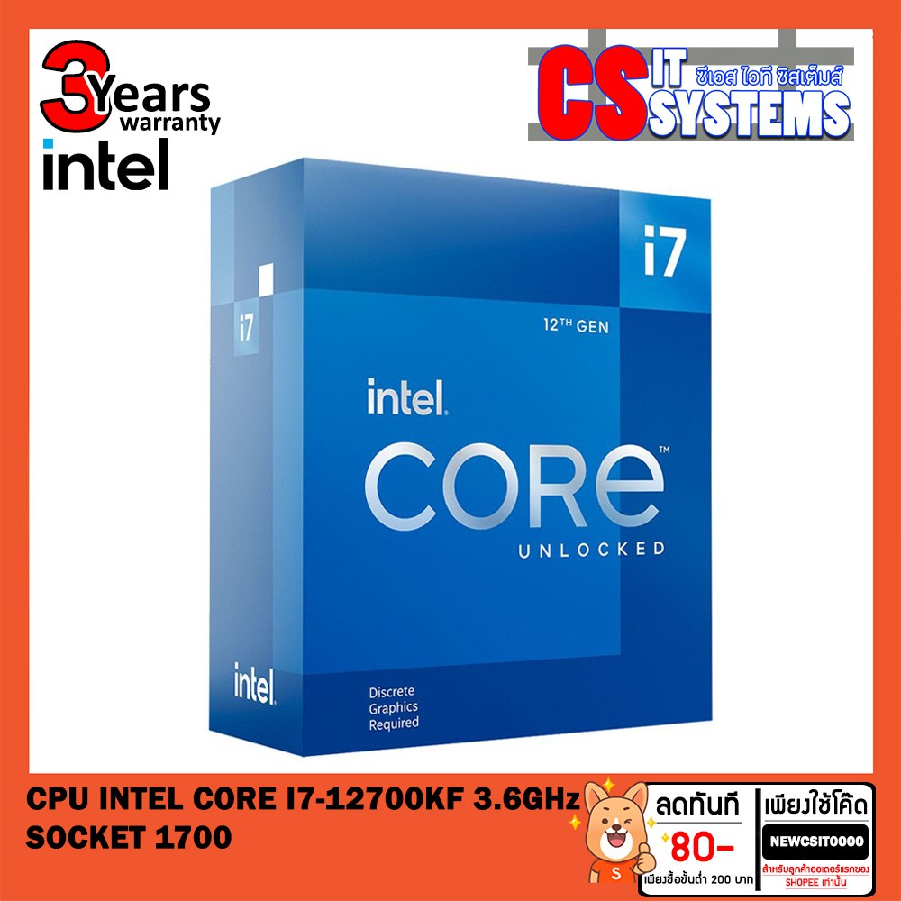 CPU INTEL CORE I7 12700KF 3.6GHz SOCKET 1700