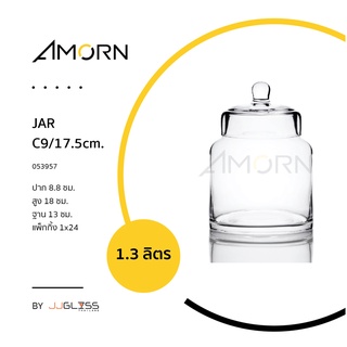 ( AMORN ) JAR C9/17.5cm. - โหลแก้วพร้อมฝา แฮนด์เมด เนื้อใส