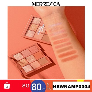 Merrezca Blink Blink Eye Palette 9g เมอร์เรซกา บลิ้ง บลิ้ง อาย พาเลทแต่งหน้า.✔