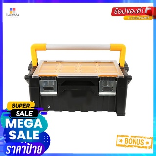 กล่องเครื่องมือ DIY MATALL สีดำ-เหลืองTOOL STORAGE BOX DIY MATALL BLACK-YELLOW