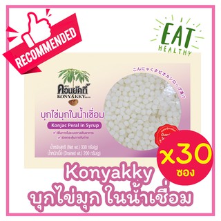 Konyakky คอนยัคกี้ บุกไข่มุกในน้ำเชื่อม 200g 30 ซอง อาหารสุขภาพ เจ บุกไข่มุก