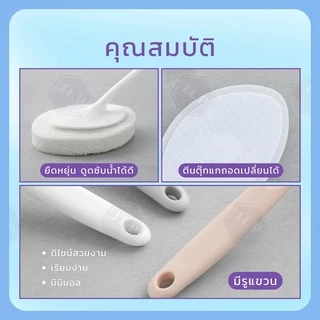แปรงขัดชักโครก ขัดห้องน้ำ ยาว: 32 ซม. ใยขัดเปลี่ยนใหม่ได้ มีด้ามจับ น้ำหนักเบา ทนทาน