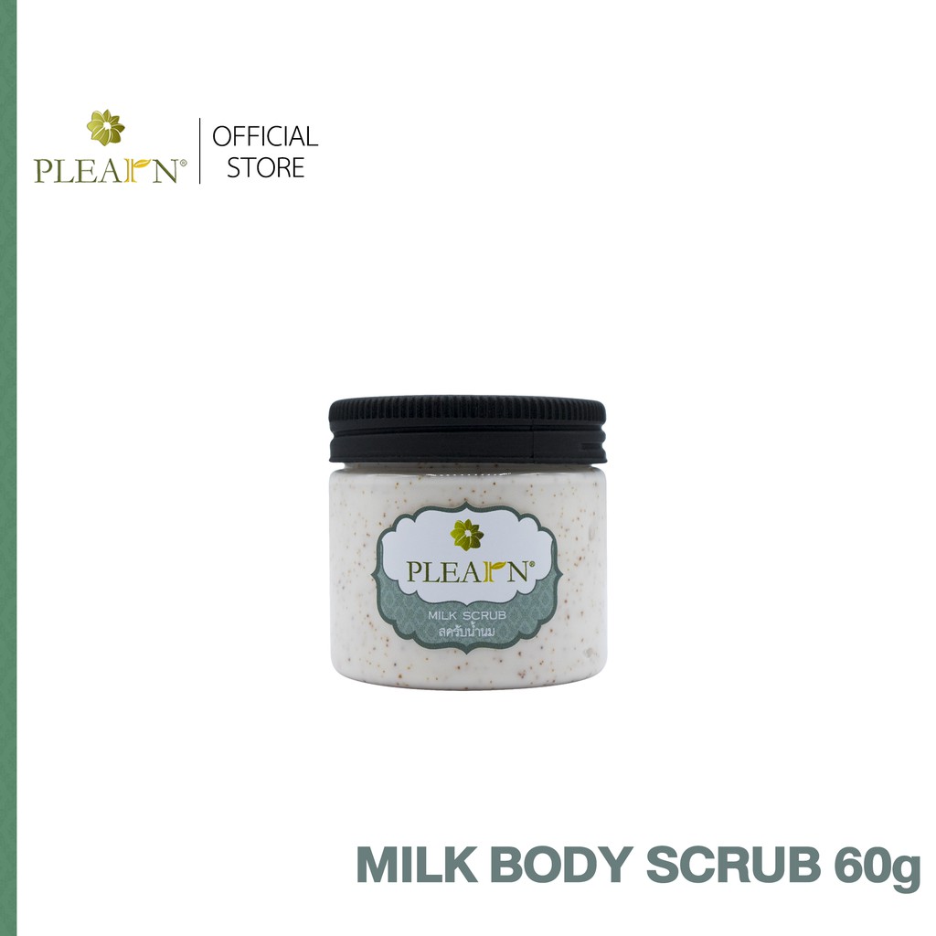 PLEARN สครับน้ำนม (ขนาดทดลอง 60กรัม) ผิวแข็งแรง ยืดหยุ่น แลดูอ่อนเยาว์  MILK BODY SCRUB 60 g