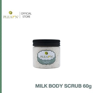 PLEARN สครับน้ำนม (ขนาดทดลอง 60กรัม) ผิวแข็งแรง ยืดหยุ่น แลดูอ่อนเยาว์  MILK BODY SCRUB 60 g