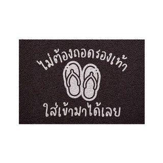 [MT01-00000122] พรม พรมเช็ดเท้า พรมดักฝุ่น ลาย ไม่ต้องถอด(ภาคกลาง)ดำ ขนาด 40x60 ซม