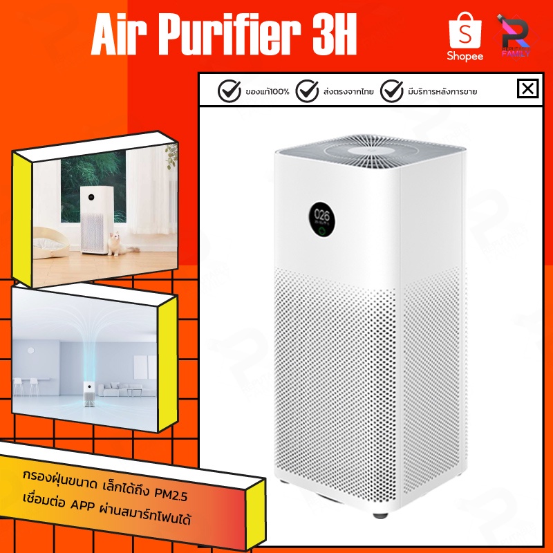 Xiaomi air purifier on sale 3c 3h