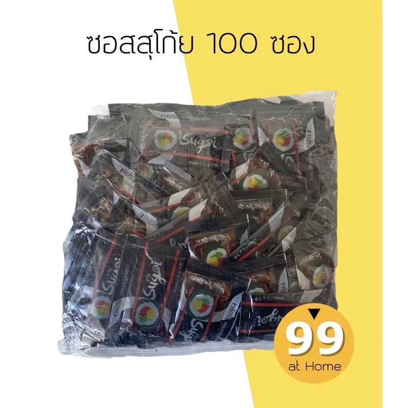 โชยุญี่ปุ่น ซอสญี่ปุ่น สุโก้ย 100 ซอง