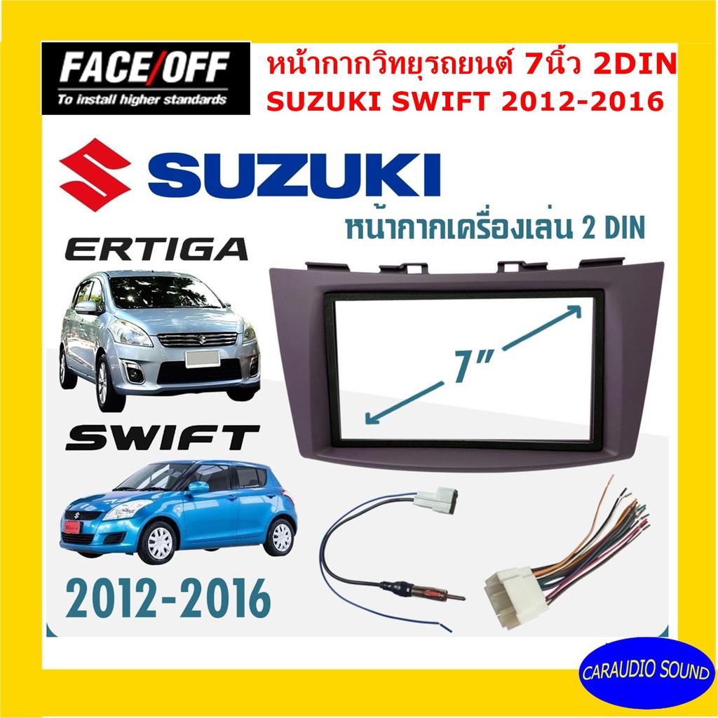 หน้ากากวิทยุติดรถยนต์ 7