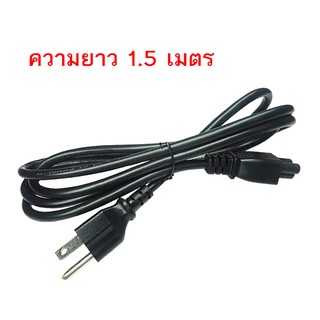AC Cable US Plug(Micky style) ยาว 1.5 เมตร ลักษณะสายกลม