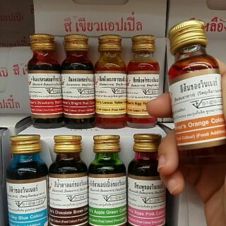 (28 ml) สีผสมอาหาร (Food Colour)