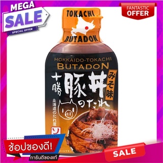 โซราชิซองปรุงรสสำหรับทำข้าวหน้าหมู 210กรัม Sorachisong Seasoning for making pork over rice 210 grams