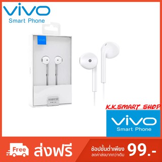 หูฟัง VIVO XE680 ออจินอล หูฟัง Earbud เสียงดี