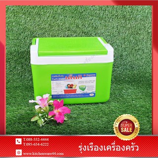 กระติกน้ำแข็งเหลี่ยม Ice bucket SET 1 Pcs. 10 ลิตร สีเขียว