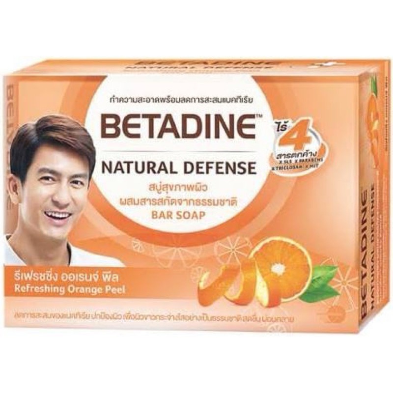 สบู่ก้อนเบตาดีน. ลดการสะสมเชื้อโรคและแบคทีเรียดีมาก 🚩ราคาsale!!!พร้อมส่ง🚩