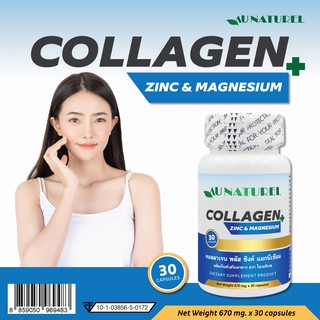 คอลลาเจน พลัส ซิงค์ แมกนีเซียม Collagen plus Zinc Magnesium x 1 ขวด โอเนทิเรล AU NATUREL