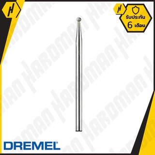 DREMEL 7103 ดอกแกะสลัก เคลือบเนื้อเพชร