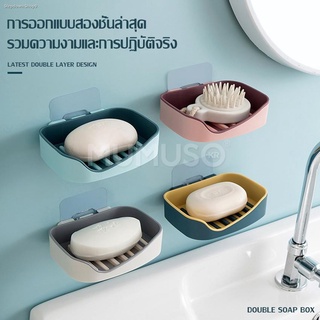 Softkiss Soap holder ที่วางสบู่ห้องน้ำ ที่วางสบู่ติดผนัง 2 ชั้น ไม่ต้องเจาะ รับน้ำหนัก0เยอะ ชั้นวางสบู่ ที่แขวนสบู่