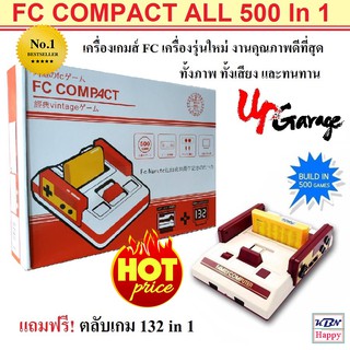 FC Compact คุณภาพดีที่สุด ทั้งภาพ ทั้งเสียง และความทนทาน เครื่องเกม FC  All 632 in 1  UP Garage