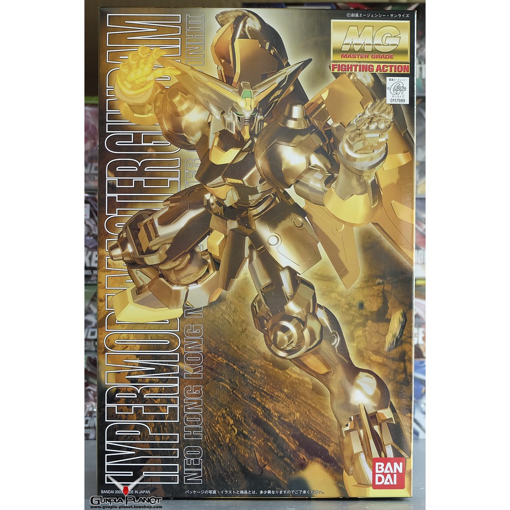 BANDAI MG 1/100 HYPERMODE MASTER GUNDAM [GOLD COATING]