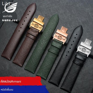 band สาย❀๑✁สาย Armani ชายหนังแท้ปรับต้นฉบับ AR1674 AR0382 รูปแบบจิ้งจกโซ่นาฬิกาหญิง 20 22 มม.