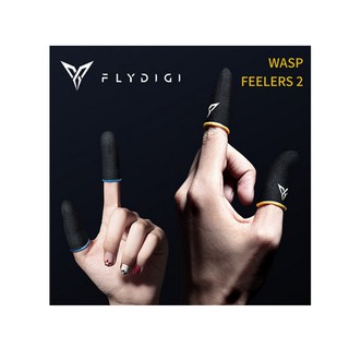 Flydigi WASP Feelers 2 แท้ ถุงนิ้วเล่นเกม ถุงนิ้วพับจี ถุงนิ้วROV ถุงนิ้ว Pubg  ของแท้แน่นอน (สินค้าส่งจากประเทศไทย)