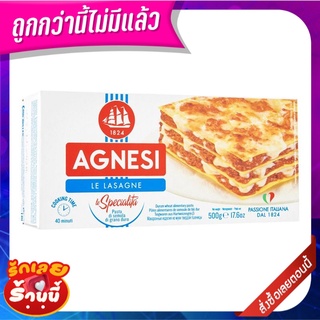 แอคเนซี ลาซานญา เบอร์ 87 500 กรัม AGNESI Lasagne No.87 500 g