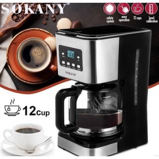 เครื่องชงกาแฟเครื่องชงกาแฟ SOKANY*สินค้าพร้อมส่ง*