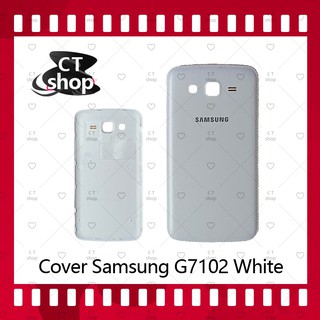 สำหรับ Samsung Grand 2 G7102/G7106 อะไหล่ฝาหลัง หลังเครื่อง Cover อะไหล่มือถือ คุณภาพดี CT Shop