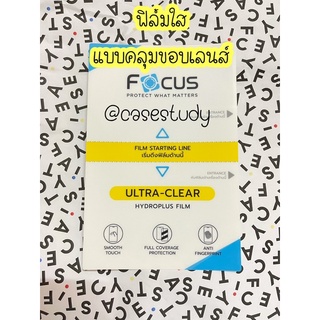 ฟิล์มไฮโดรเจลติดcasetifyแบบคลุมขอบเลนส์กล้อง