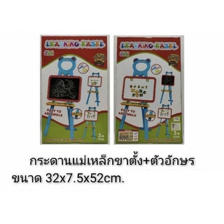 กระดานแม่เหล็กขาตั้ง มีตัวอักษร มี 2 ด้าน แม่เหล็กติดตัวอักษร กับ กระดานดำ ขนาด 32x52 cm