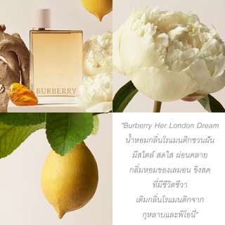 ส่งฟรีไม่ต้องใช้โค้ด Burberry Her London Dream EDP 100ml กล่องซีล น้ำหอมผู้หญิง