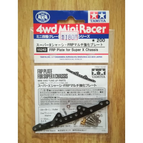 Tamiya 15242 FRP Plate for Super X Chassis