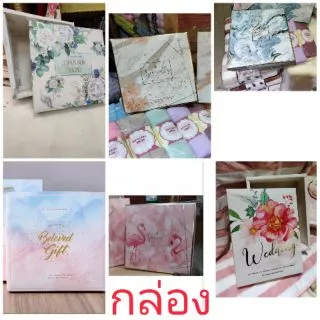 กล่องของขวัญ แยกเฉพาะกล่อง ขนาดM มีหลายลายครับ