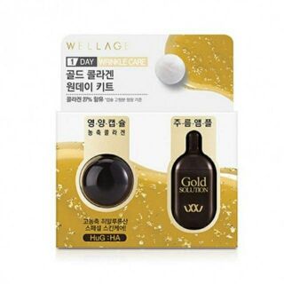 Wellage Collagen Bio Capsule &amp; Gold Solution 1pack(20mg + 1ml)