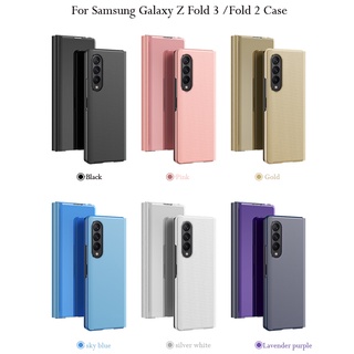 Samsung Galaxy Z Fold 3 5G เคสหนัง พับได้ เคสแข็ง ป้องกันเต็มรูปแบบ กันกระแทก