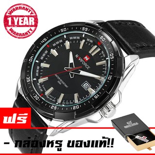 รับประกัน 1 ปี NAVIFORCE WATCH นาฬิกาข้อมือผู้ชาย สายหนัง กันน้ำ มีบอกวันที่ รุ่น NF9056 (ดำเงิน)