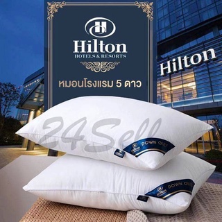 หมอน Hilton หมอนเพื่อสุขภาพ หมอนเกรดโรงแรม หมอนหนุน นุ่ม นอนสบาย สินค้าคุณภาพดี พร้อมส่ง ❗❗ - 24Sell