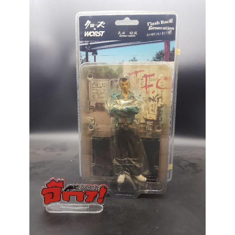 Crows&Worst Kousei Takeda (Boss 5th Busohsensen/TFOA)( โคเซย์ ทาเคดะ )