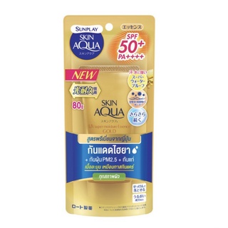 ซันเพลย์ สกิน อะควา ยูวี ซุปเปอร์ มอยเจอร์ เอสเซ้นซ์ โกลด Sunplay Skin Aqua UV Super Moisture Essence(Gold) SPF50+PA++++