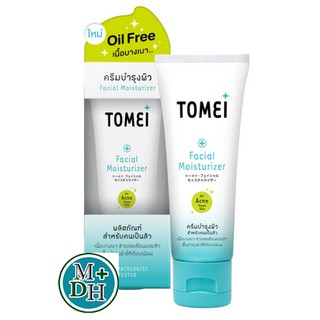 Tomei Facial Moisturizer โทเมอิ เฟเชียล มอยเจอร์ไรเซอร์ บำรุงผิวหน้า สำหรับผู้มีปัญหา สิว ผิวแพ้ง่าย ขนาด 30 กรัม 17254