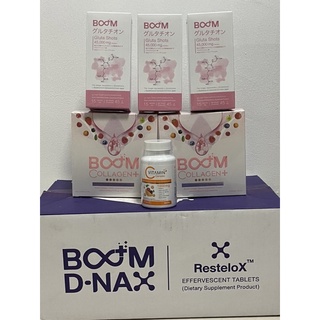 📌Set. Boom Gluta Shots, Collagen เซ็ตบูม ขาว ออร่า กระจ่างใส เ