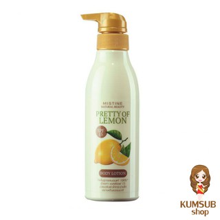 โลชั่นเลม่อน 300ml. NATURAL BEAUTY PRETTY OF LEMON