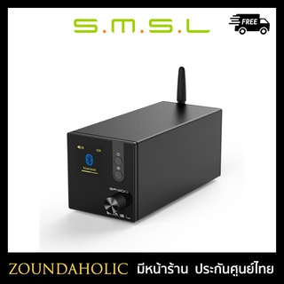 SMSL SA300 แอมป์ตั้งโต๊ะ ประกันศูนย์ไทย