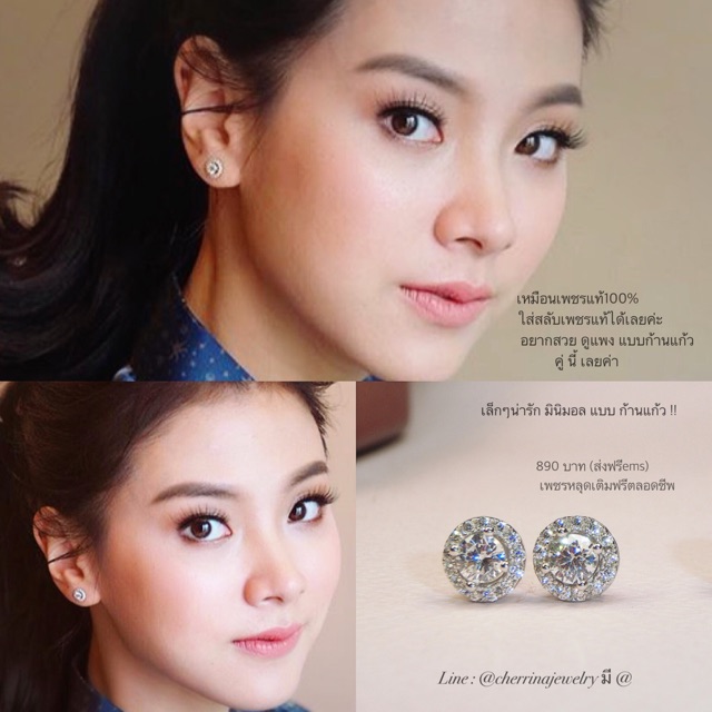 Diamond earrings