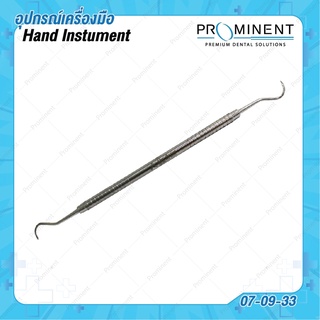 (07-09-33) Scalers H6-7 Curved อุปกรณ์ขูดหินปูน